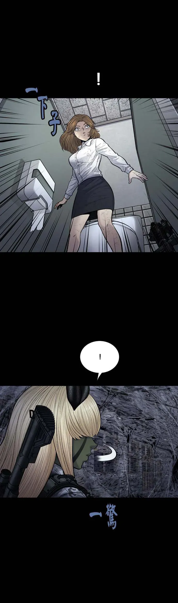 Dead Queen Chap 19 - Next Chap 20