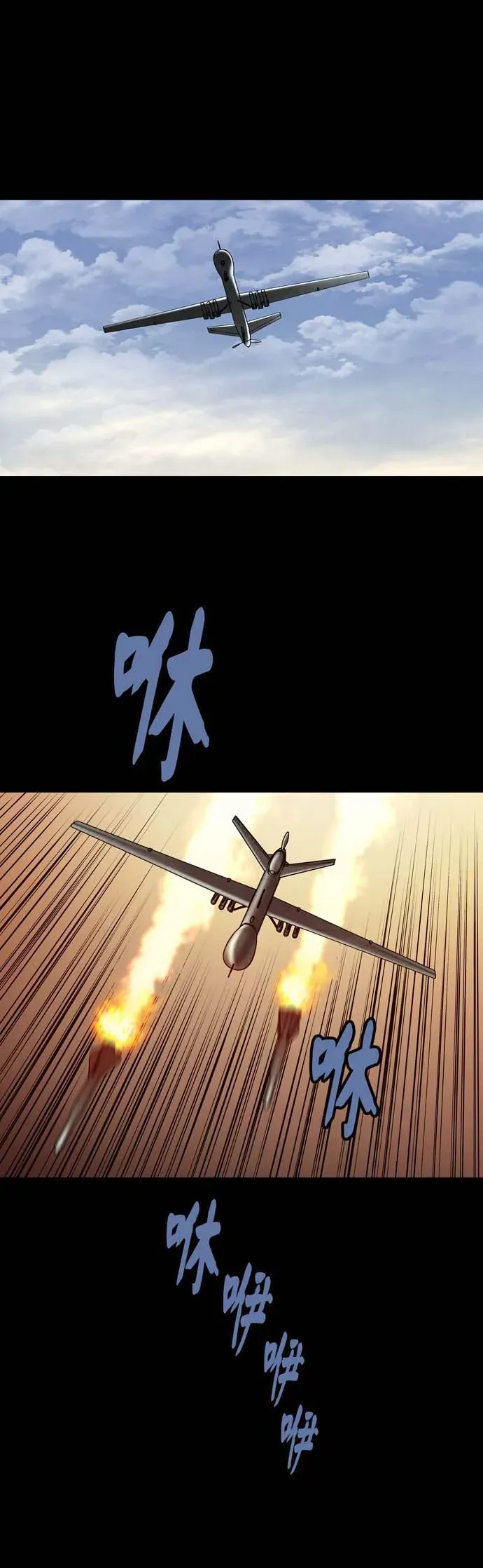 Dead Queen Chap 19 - Next Chap 20