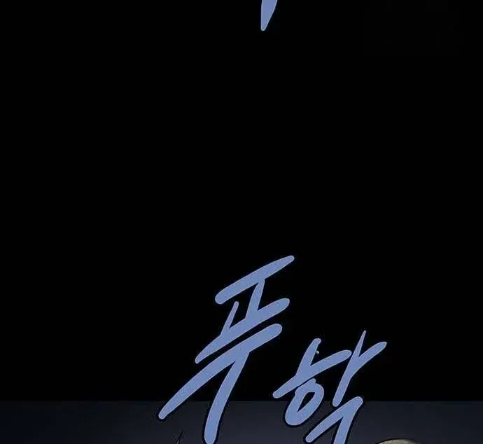 Dead Queen Chap 192 - Next Chap 193