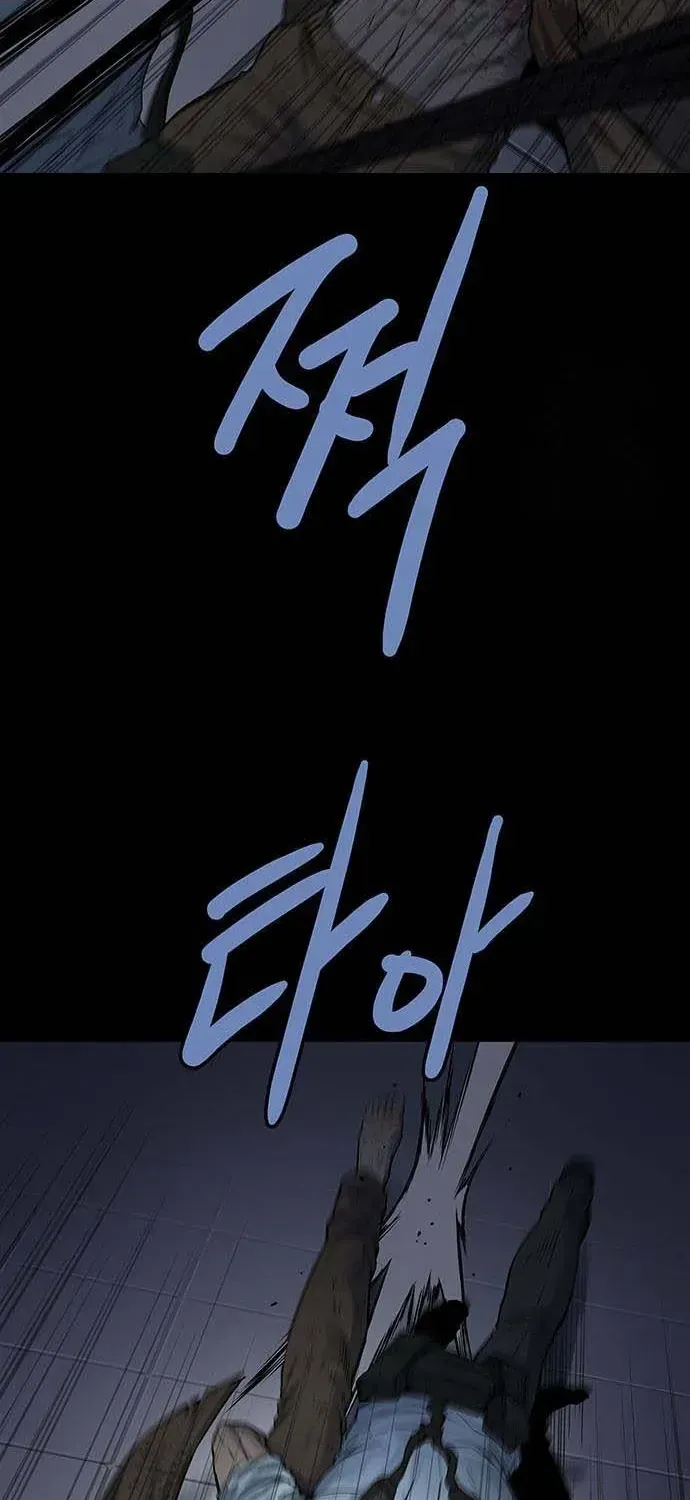 Dead Queen Chap 192 - Next Chap 193