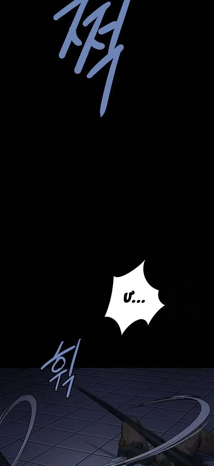 Dead Queen Chap 192 - Next Chap 193