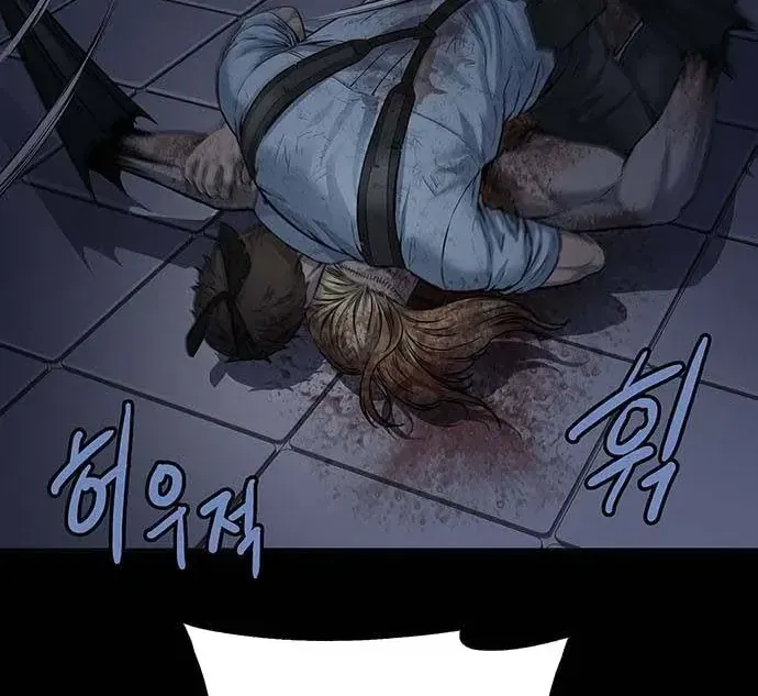 Dead Queen Chap 192 - Next Chap 193