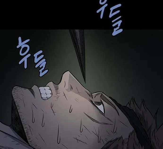 Dead Queen Chap 192 - Next Chap 193