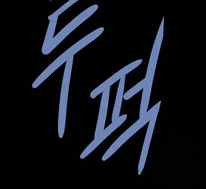 Dead Queen Chap 192 - Next Chap 193