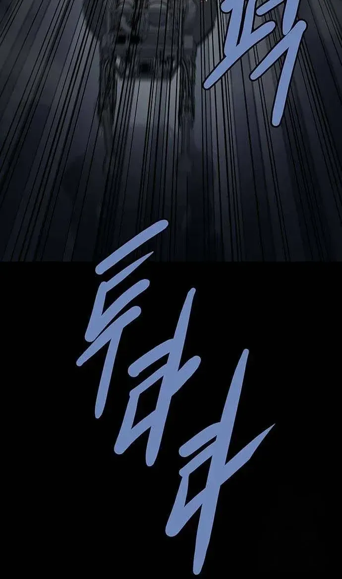 Dead Queen Chap 193 - Next Chap 194