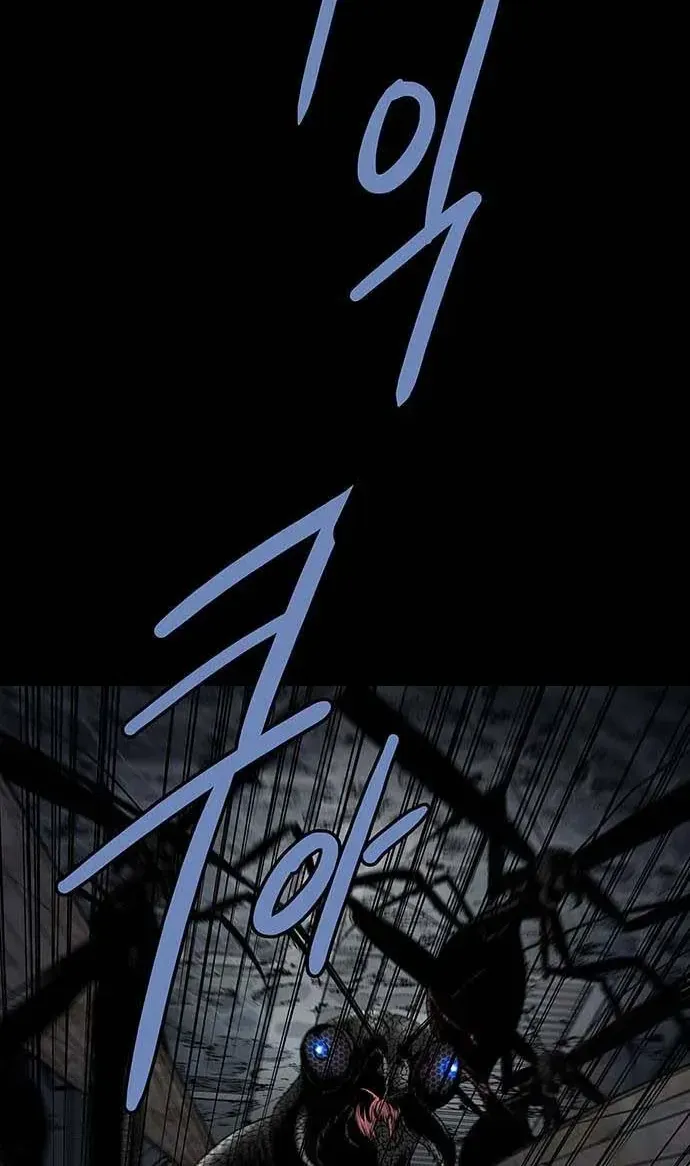 Dead Queen Chap 193 - Next Chap 194