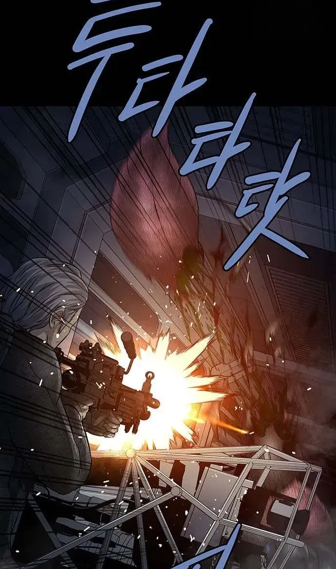 Dead Queen Chap 193 - Next Chap 194