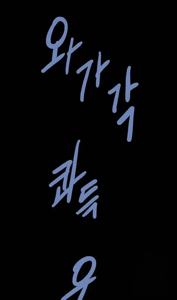 Dead Queen Chap 193 - Next Chap 194