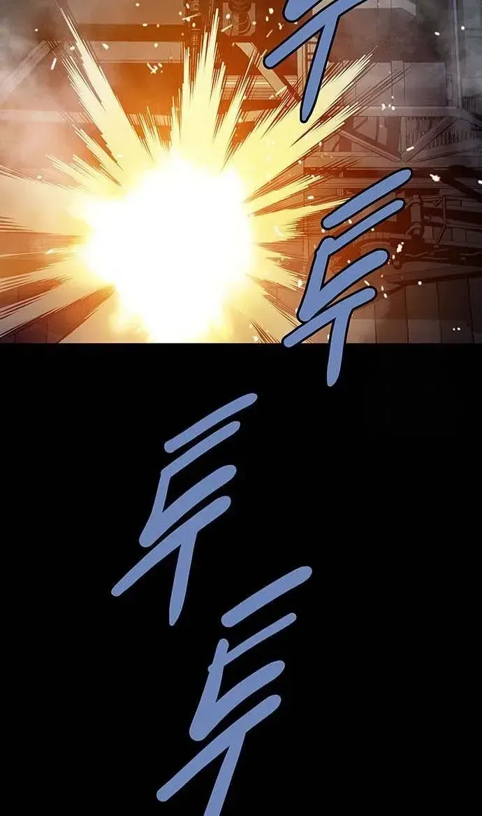 Dead Queen Chap 193 - Next Chap 194