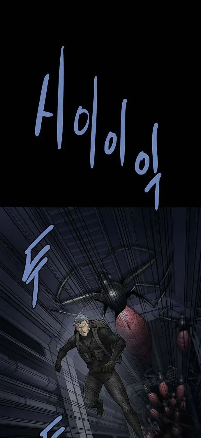 Dead Queen Chap 193 - Next Chap 194