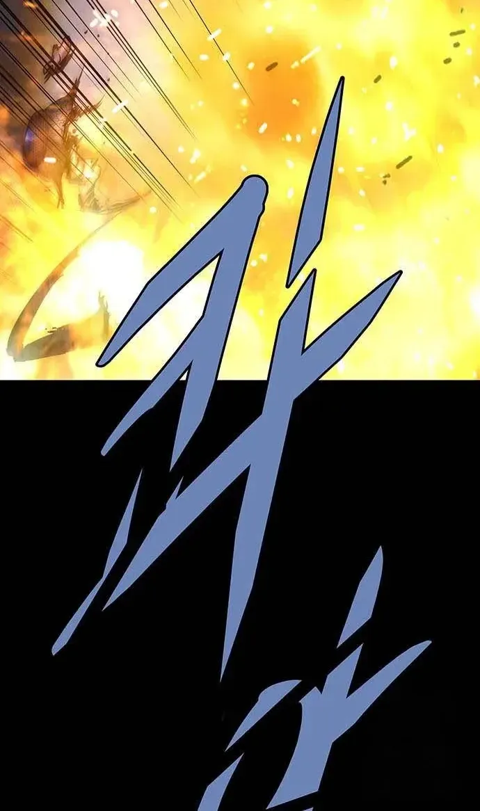 Dead Queen Chap 193 - Next Chap 194