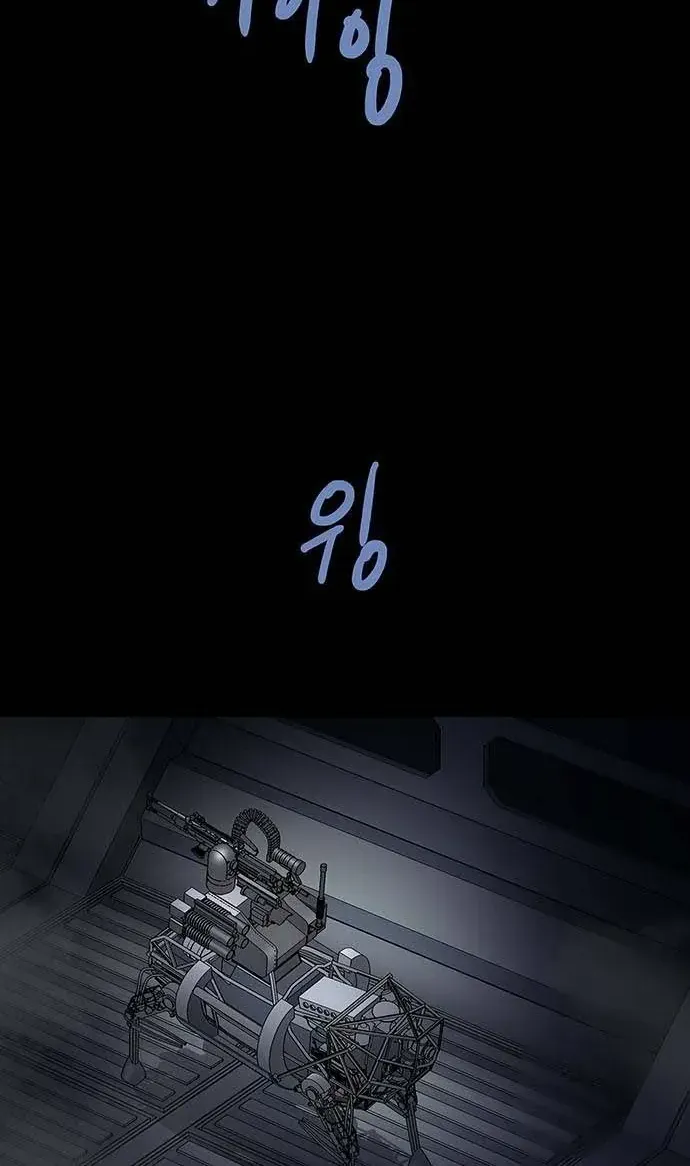 Dead Queen Chap 193 - Next Chap 194