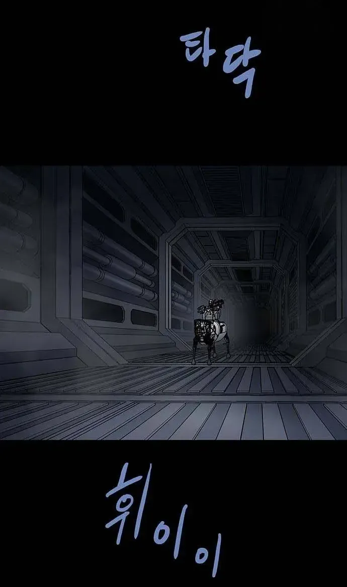 Dead Queen Chap 193 - Next Chap 194