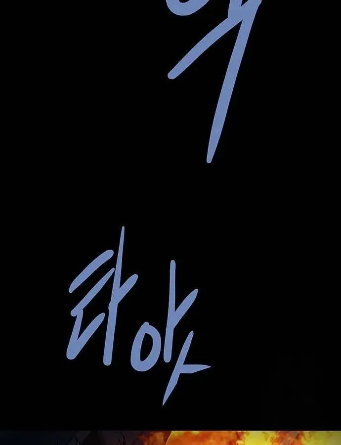 Dead Queen Chap 194 - Next Chap 195