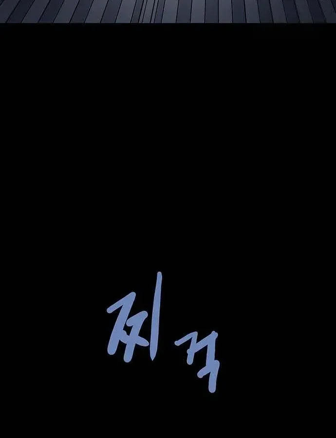 Dead Queen Chap 194 - Next Chap 195