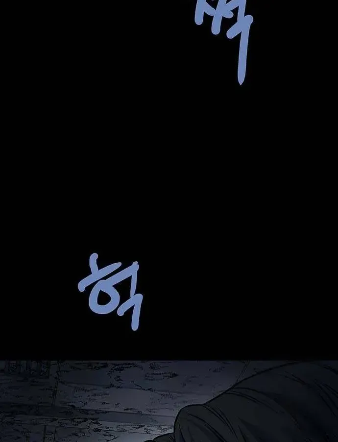 Dead Queen Chap 194 - Next Chap 195