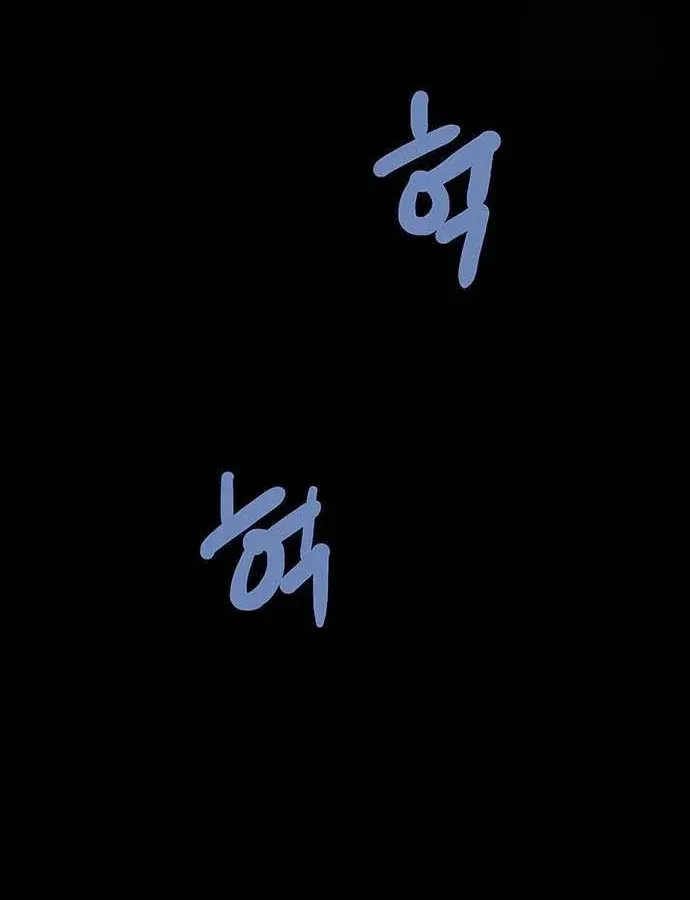 Dead Queen Chap 194 - Next Chap 195