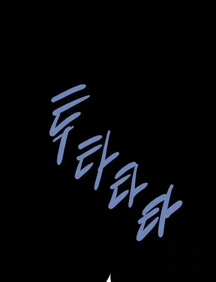 Dead Queen Chap 194 - Next Chap 195