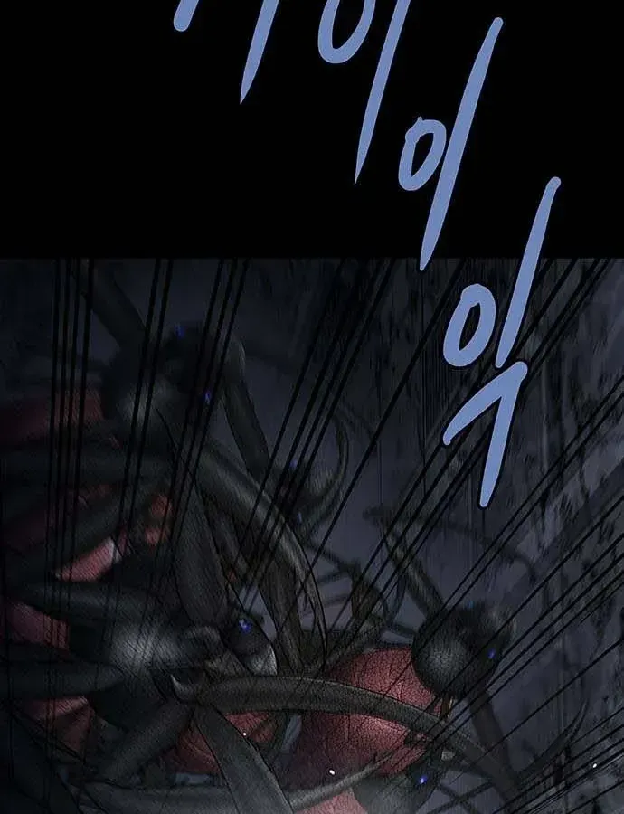 Dead Queen Chap 194 - Next Chap 195