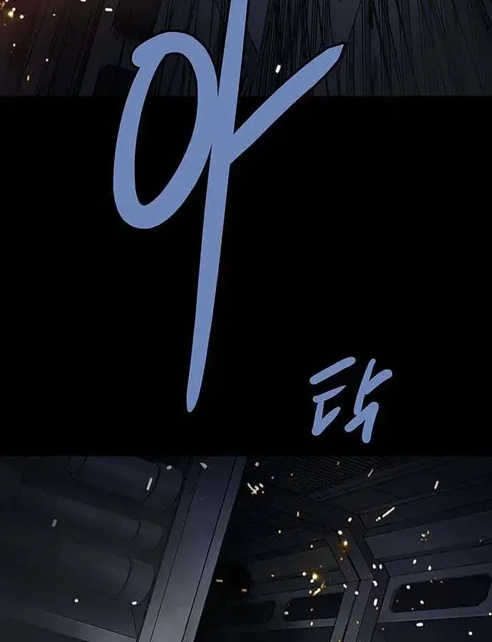 Dead Queen Chap 194 - Next Chap 195