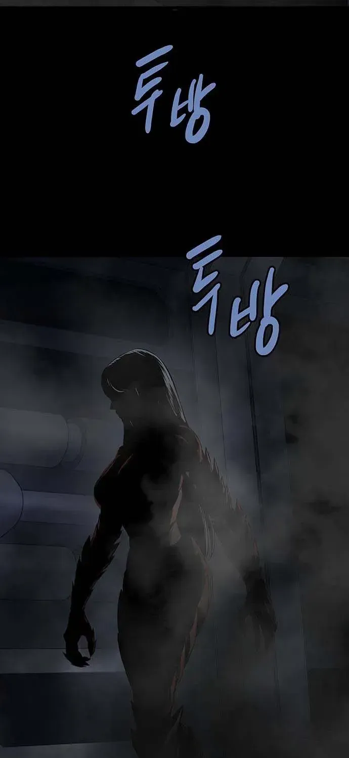 Dead Queen Chap 194 - Next Chap 195