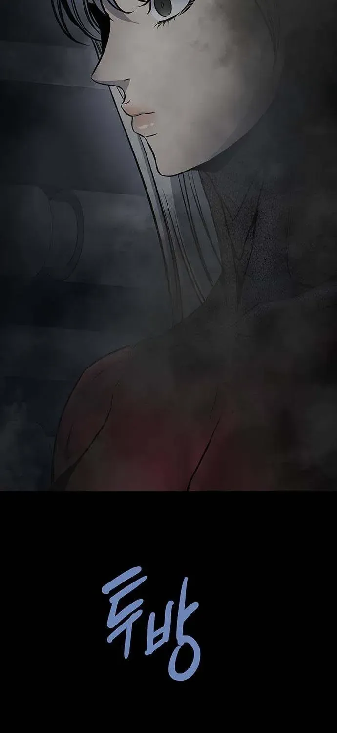 Dead Queen Chap 194 - Next Chap 195