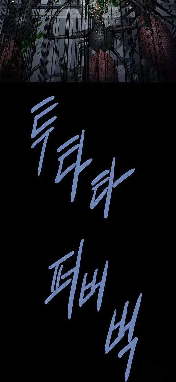 Dead Queen Chap 194 - Next Chap 195