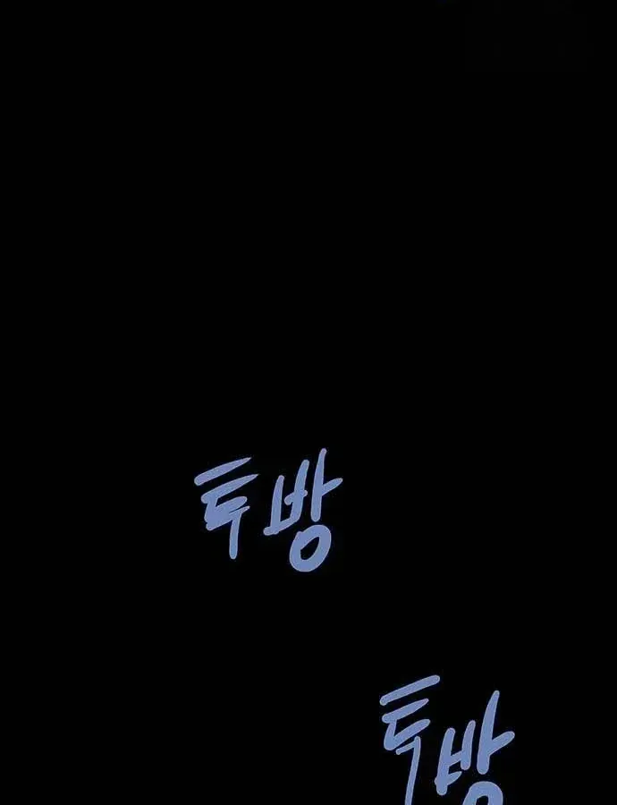 Dead Queen Chap 194 - Next Chap 195