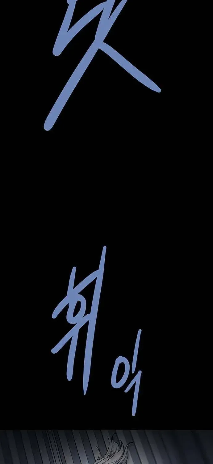 Dead Queen Chap 194 - Next Chap 195