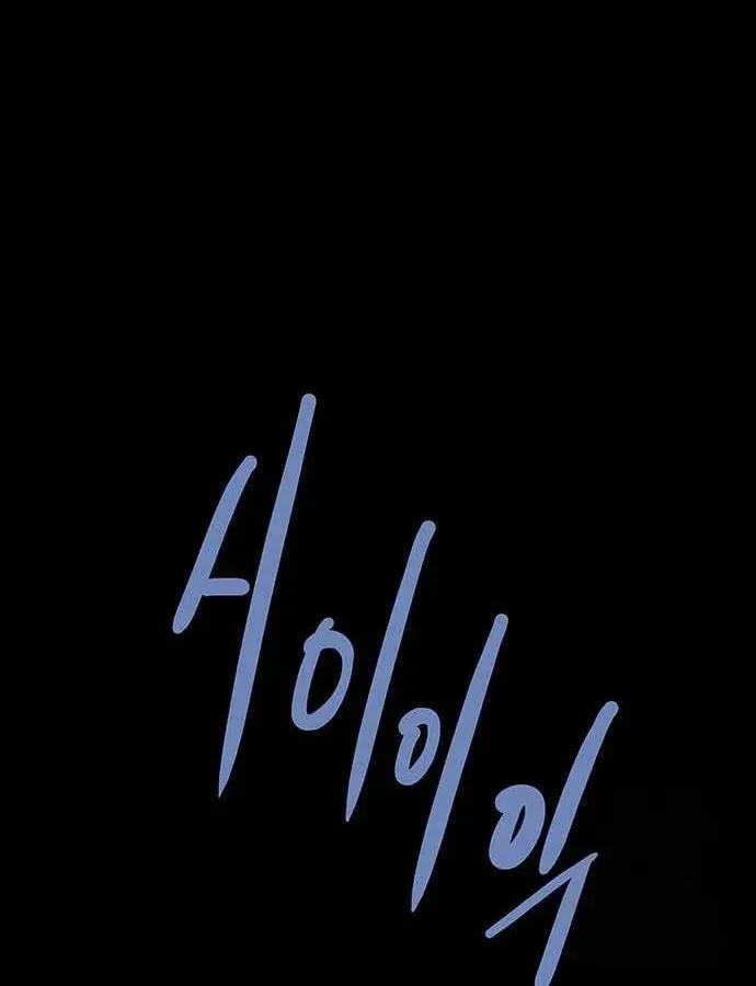 Dead Queen Chap 194 - Next Chap 195