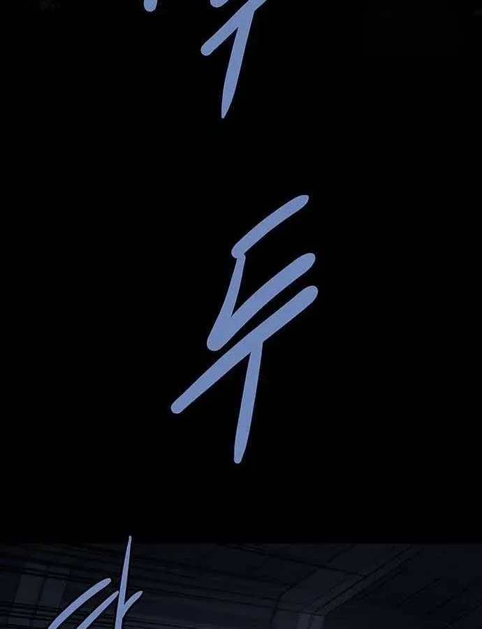 Dead Queen Chap 194 - Next Chap 195