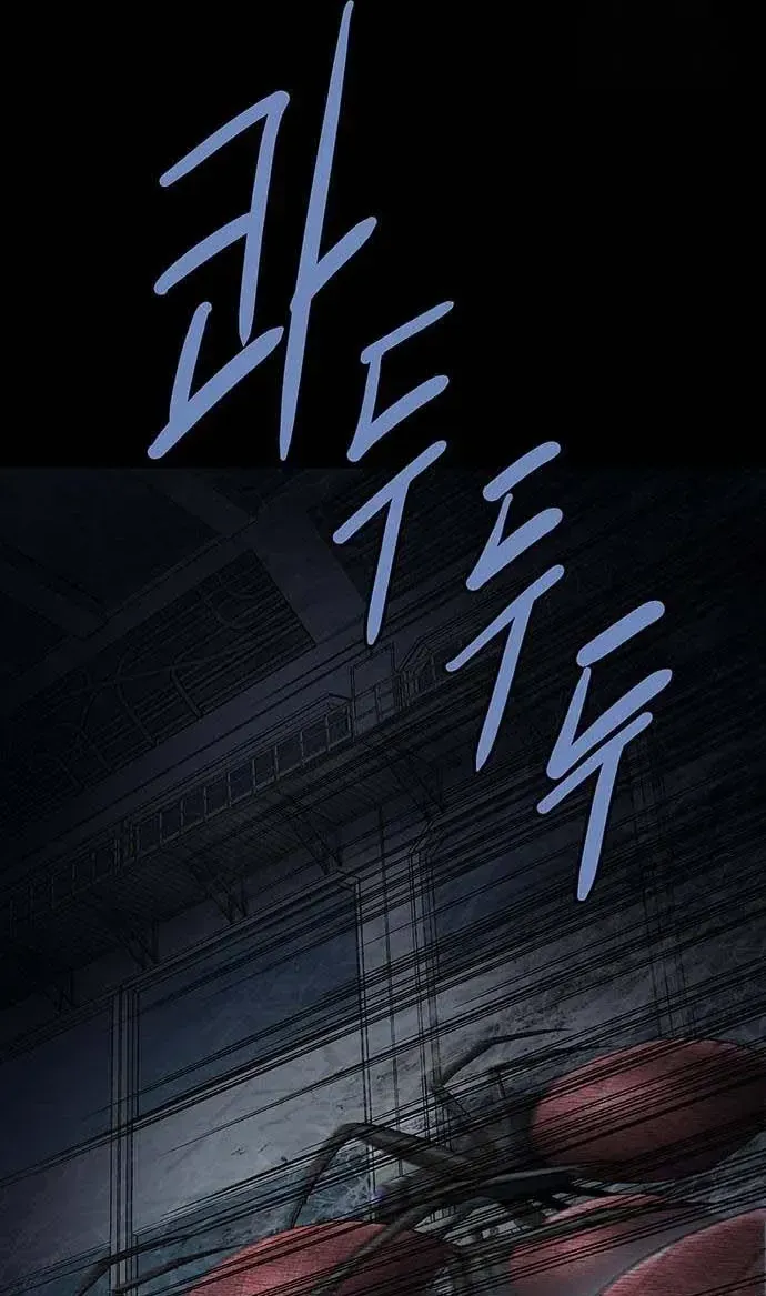 Dead Queen Chap 195 - Next Chap 196