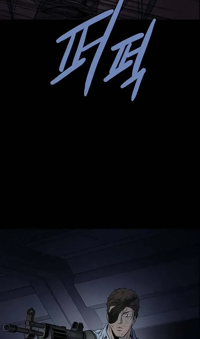 Dead Queen Chap 195 - Next Chap 196