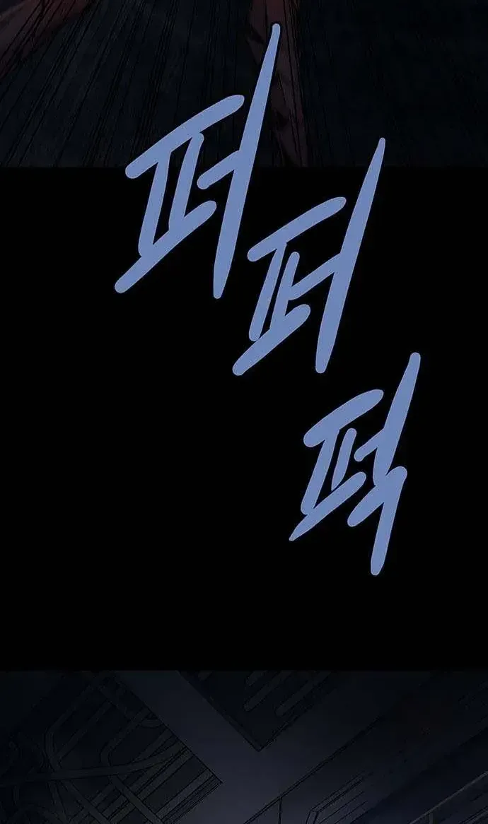 Dead Queen Chap 195 - Next Chap 196