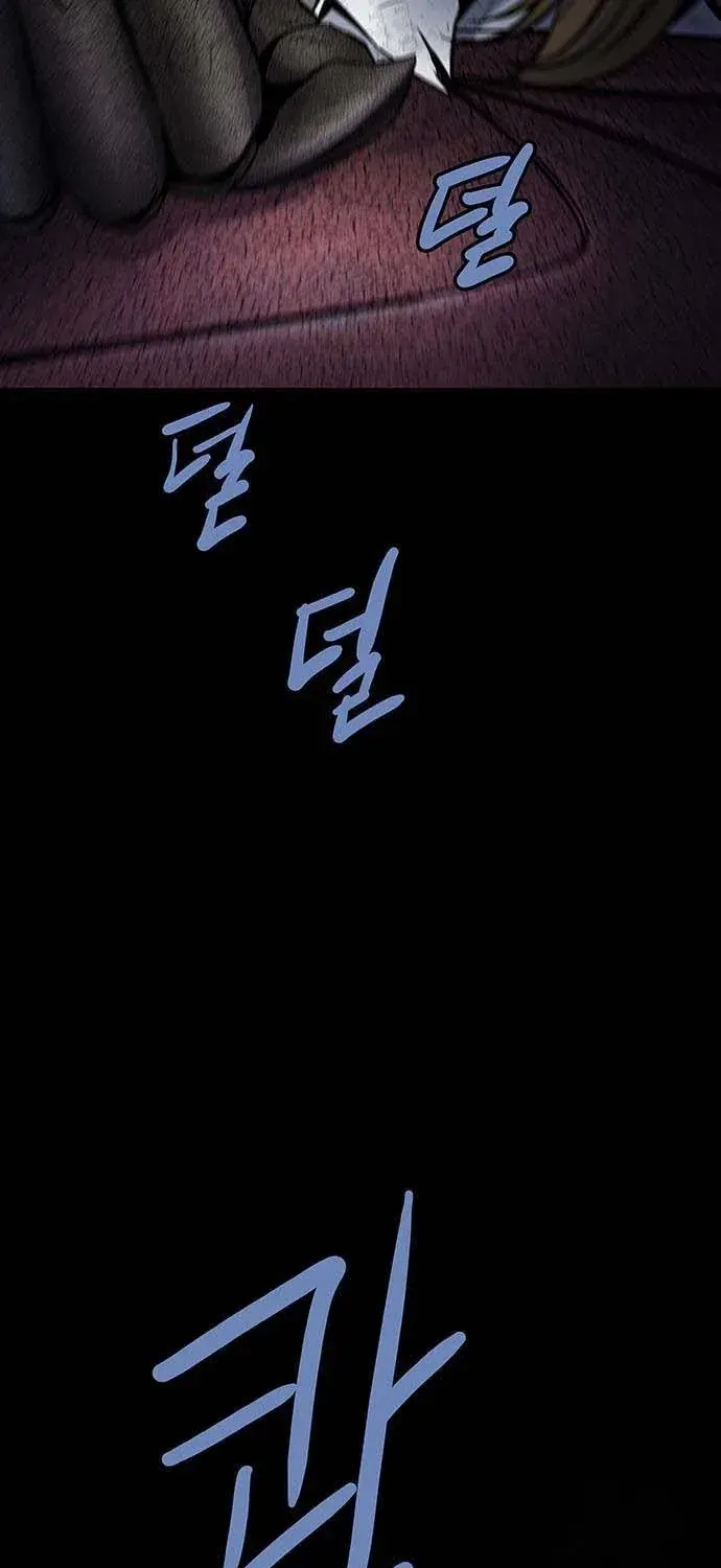 Dead Queen Chap 196 - Next Chap 197