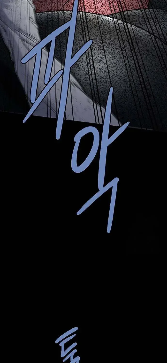 Dead Queen Chap 196 - Next Chap 197