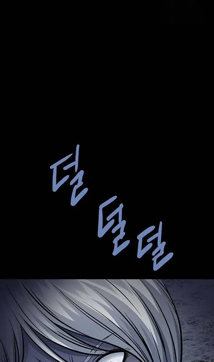 Dead Queen Chap 196 - Next Chap 197