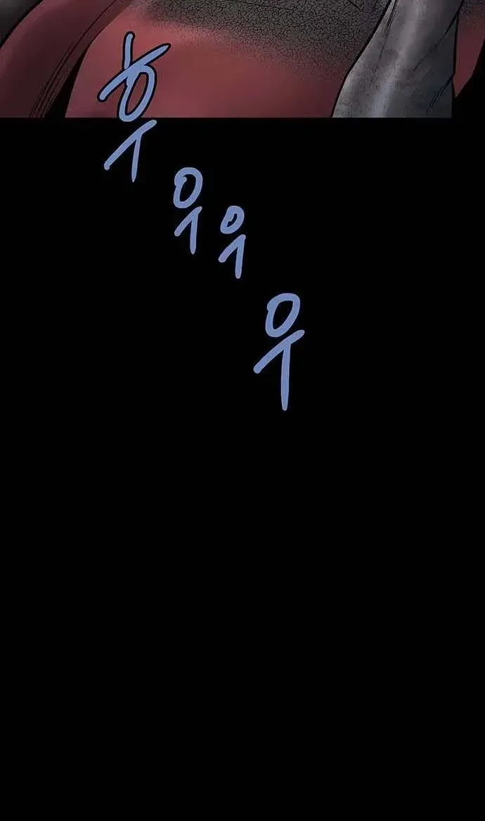 Dead Queen Chap 196 - Next Chap 197