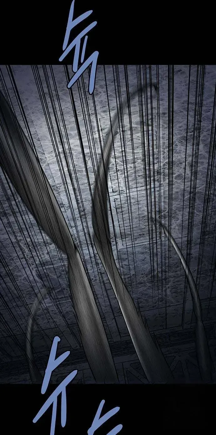 Dead Queen Chap 196 - Next Chap 197