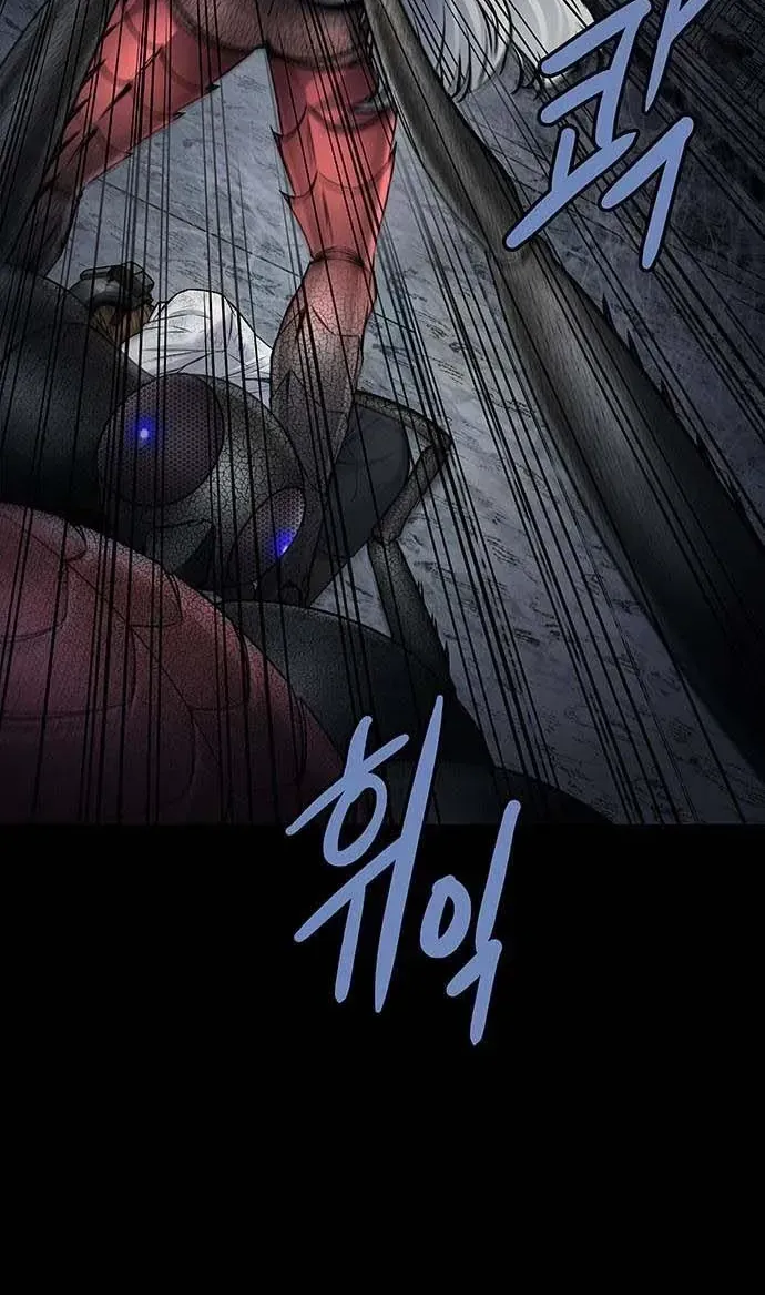 Dead Queen Chap 196 - Next Chap 197