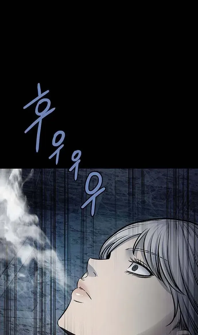 Dead Queen Chap 196 - Next Chap 197