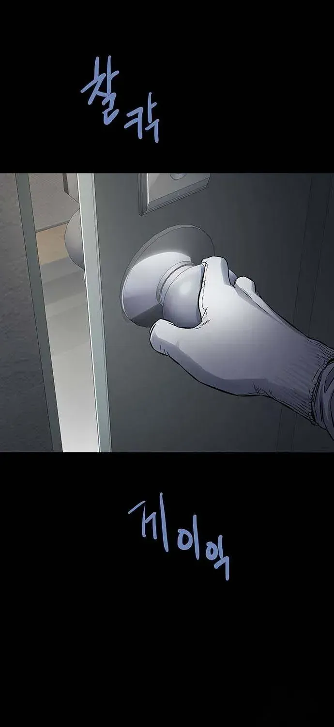 Dead Queen Chap 197 - Next Chap 198