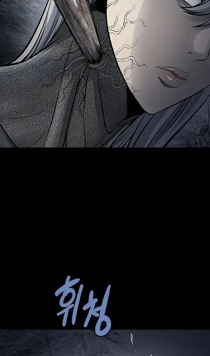 Dead Queen Chap 197 - Next Chap 198