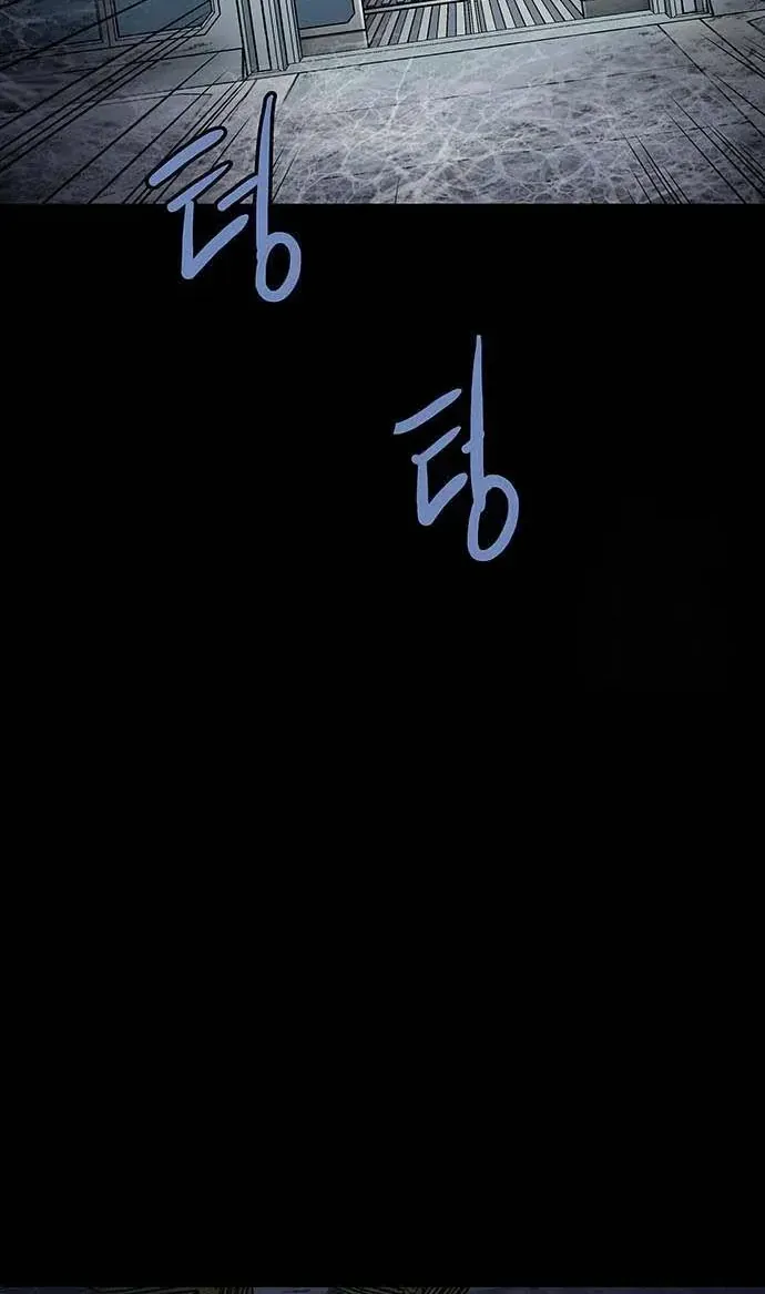 Dead Queen Chap 197 - Next Chap 198