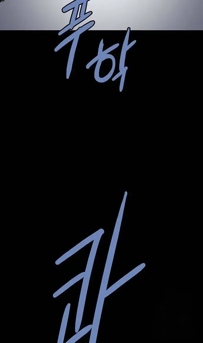 Dead Queen Chap 197 - Next Chap 198