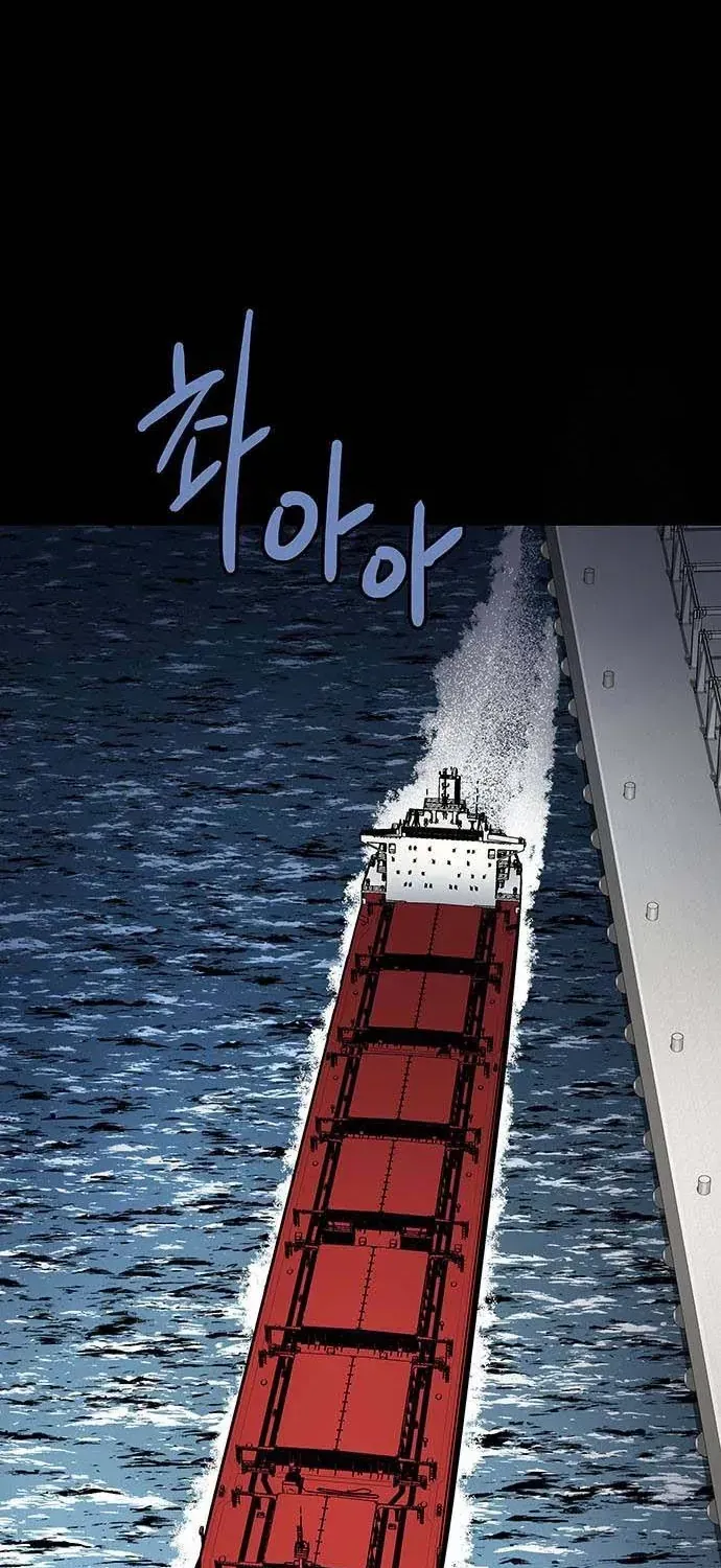 Dead Queen Chap 197 - Next Chap 198