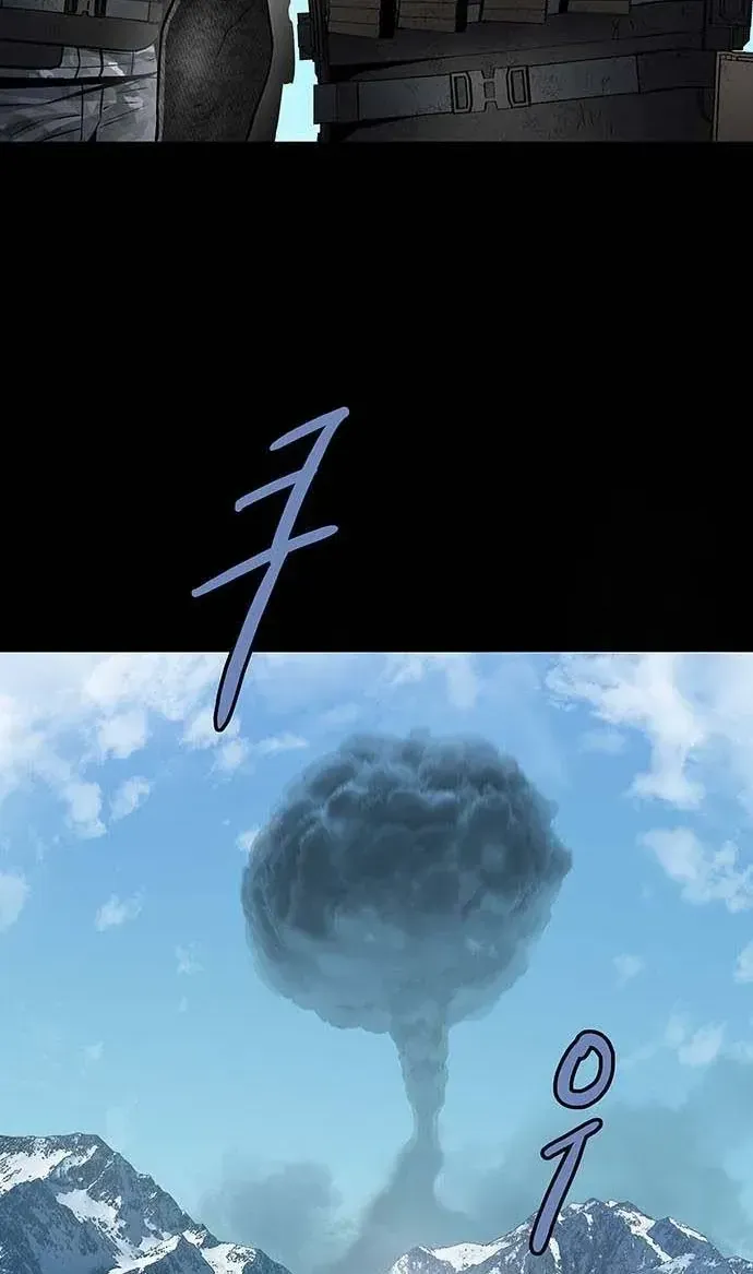 Dead Queen Chap 197 - Next Chap 198