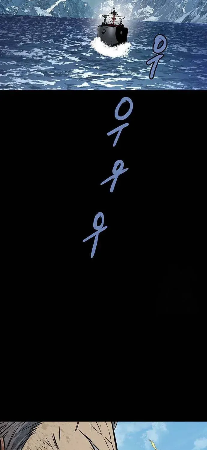 Dead Queen Chap 197 - Next Chap 198