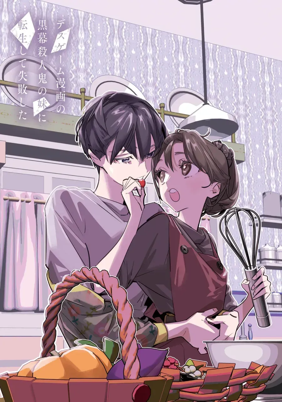 Death Game Manga No Kuromaku Satsujinki No Imouto Ni Tensei Shite Shippai Shita Chap 18 - Next Chap 19