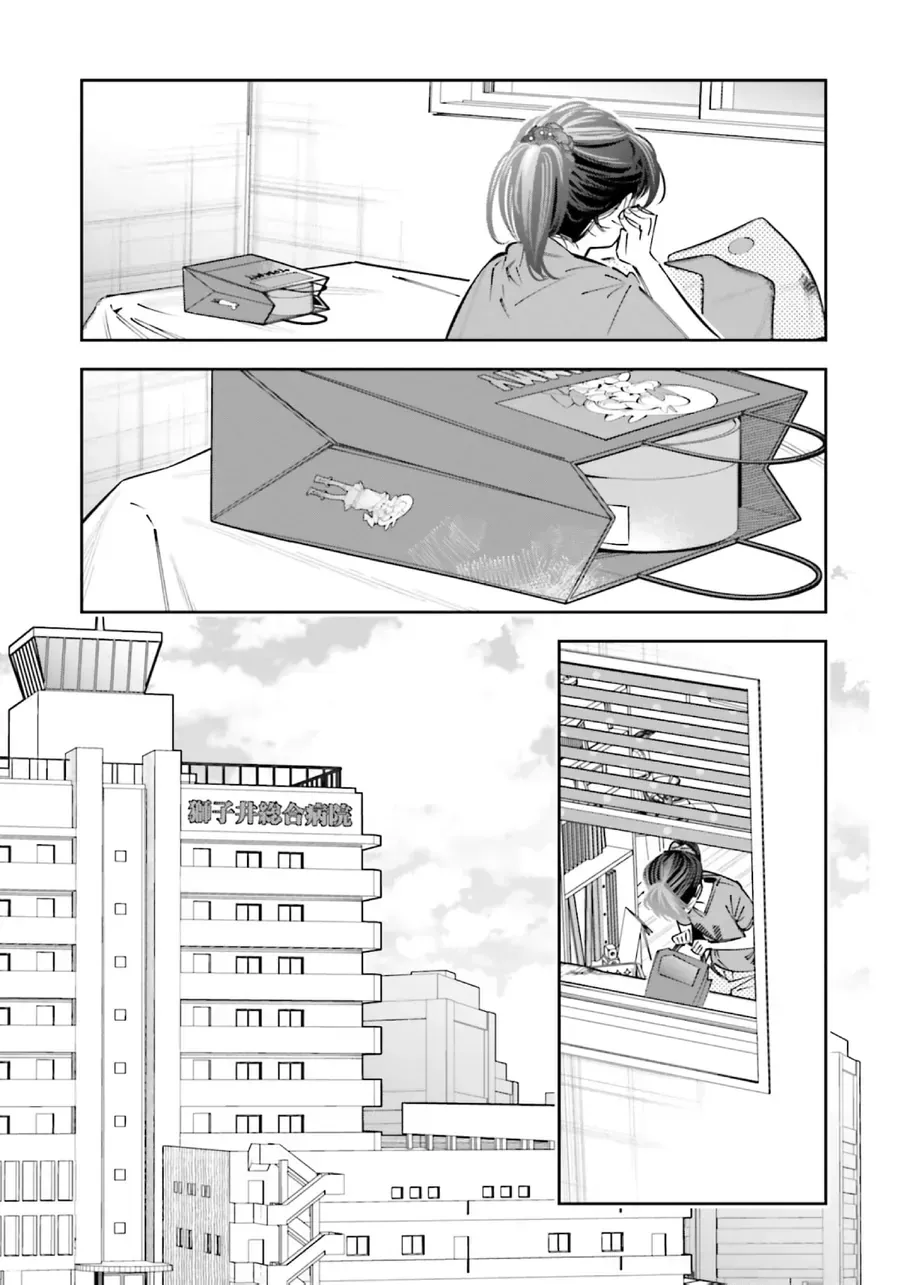 Death Game Manga No Kuromaku Satsujinki No Imouto Ni Tensei Shite Shippai Shita Chap 19 - Next Chap 20